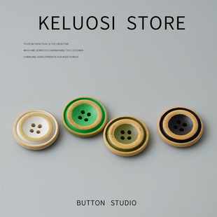 KELUOSI 高档木质纽扣儿童毛衣扣外套木扣大衣扣风衣钮扣衣服扣子