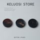 扣配件西装 KELUOSI 高档真牛角纽扣大衣扣风衣毛衣扣子牛角裤 扣