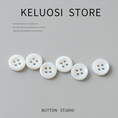 KELUOSI  高档贝壳扣子纽扣天然贝母扣四眼针织衫衬衫扣开衫小扣
