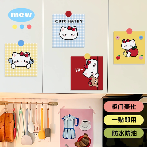 可爱小猫橱柜贴厨房装饰贴纸橱柜冰箱贴划痕遮丑衣柜橱柜装饰贴