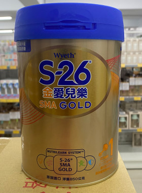 新加坡原装中国台湾版 惠氏金爱儿乐1段一段0-12个月850g添加铁质