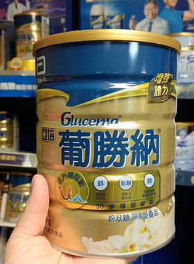 现货西班牙进口原装亚培葡胜纳SR糖*病专用 三重强护 营养品 奶粉