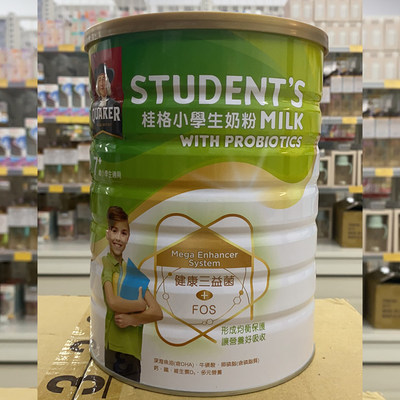 现货新西兰进口中国台湾原装桂格小学生奶粉5段奶粉7岁以上1500克