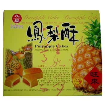 臺灣《九福》 鳳梨酥 (227g/盒)8入