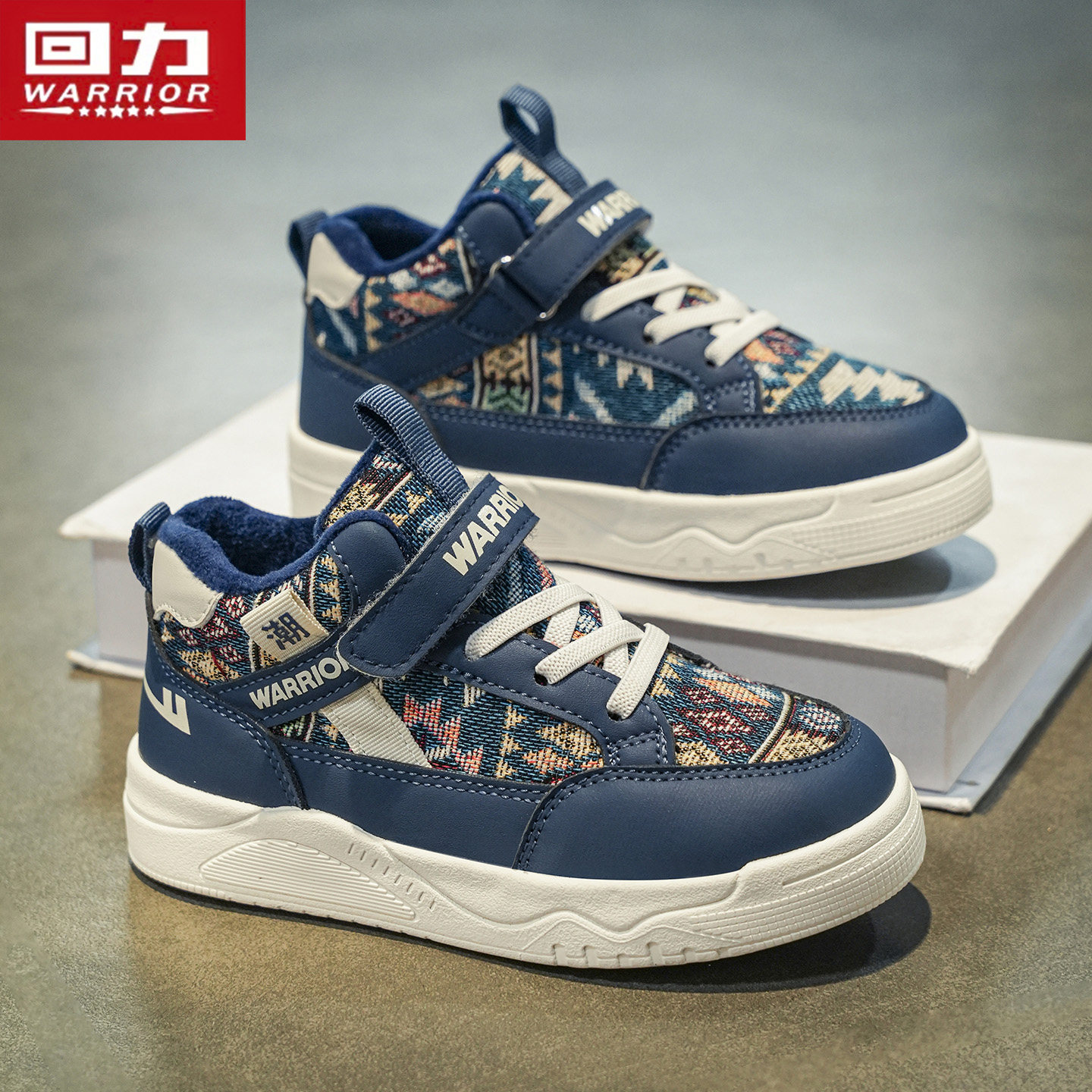 回力童鞋男童板鞋2025冬季新款加绒保暖儿童休闲鞋男孩运动鞋子潮,童鞋/婴儿鞋/亲子鞋,板鞋,淘宝优惠券,粉丝福利购,淘宝优惠卷