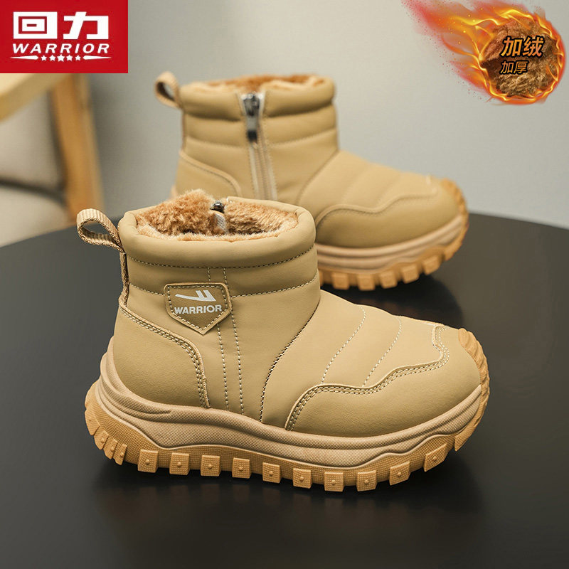 回力童鞋男童雪地靴2025冬季新款加绒加厚儿童保暖靴子男孩大棉鞋,童鞋/婴儿鞋/亲子鞋,雪地靴,淘宝优惠券,粉丝福利购,淘宝优惠卷