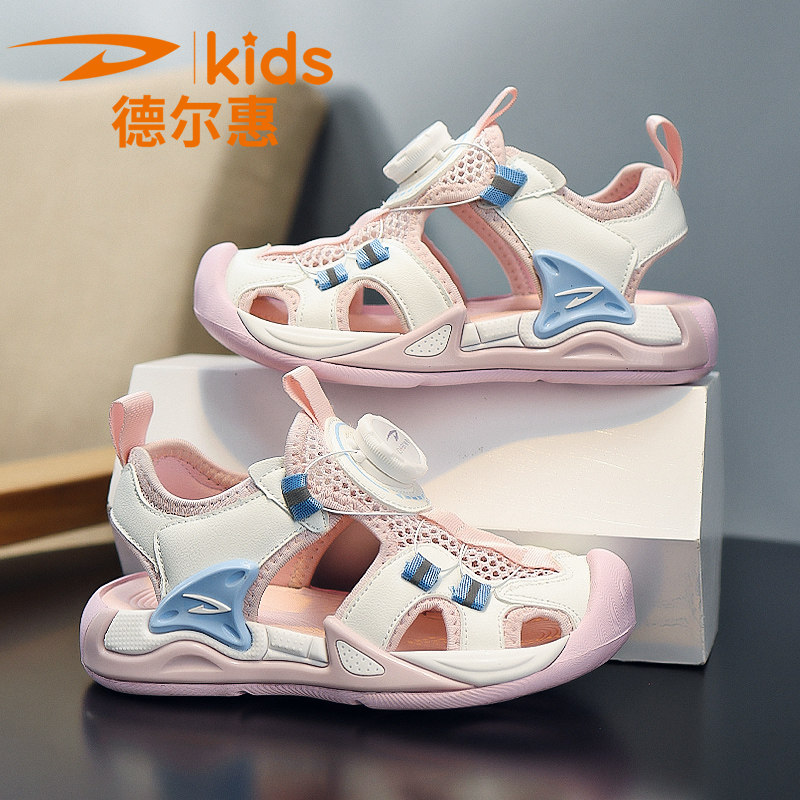 德尔惠童鞋女童旋转纽扣凉鞋夏季防滑软底女孩包头沙滩鞋运动鞋子