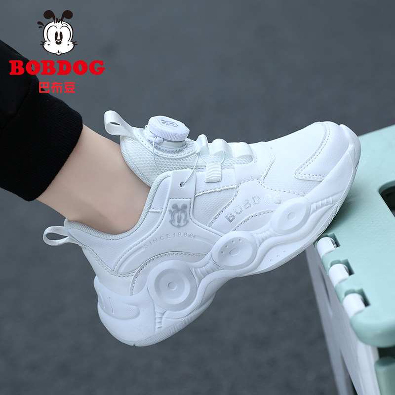 巴布豆男童鞋春秋款儿童白色运动鞋中大童旋转纽扣小白鞋女童鞋子