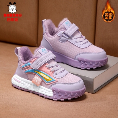 巴布豆童鞋女童棉鞋2025冬季新款加绒儿童二棉运动鞋女孩冬款鞋子