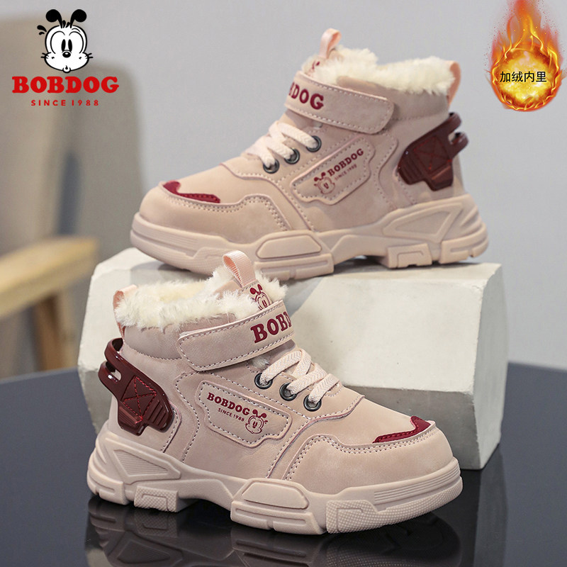 巴布豆童鞋女童大棉鞋2024冬季新款加绒加厚儿童鞋子女孩保暖靴子