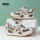 男童运动鞋 2026春秋款 网面透气儿童阿甘鞋 JEEP吉普童鞋 男孩跑步鞋