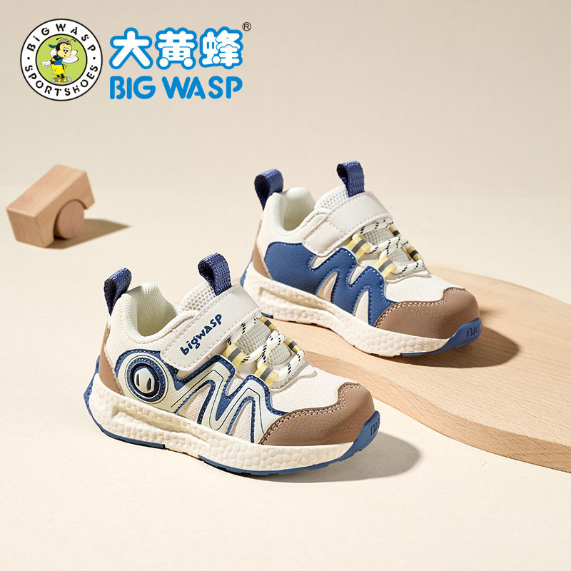 大黄蜂童鞋宝宝运动鞋2026春秋新款皮面防水儿童鞋子小男童跑步鞋,童鞋/婴儿鞋/亲子鞋,运动鞋,淘宝优惠券,粉丝福利购,淘宝优惠卷