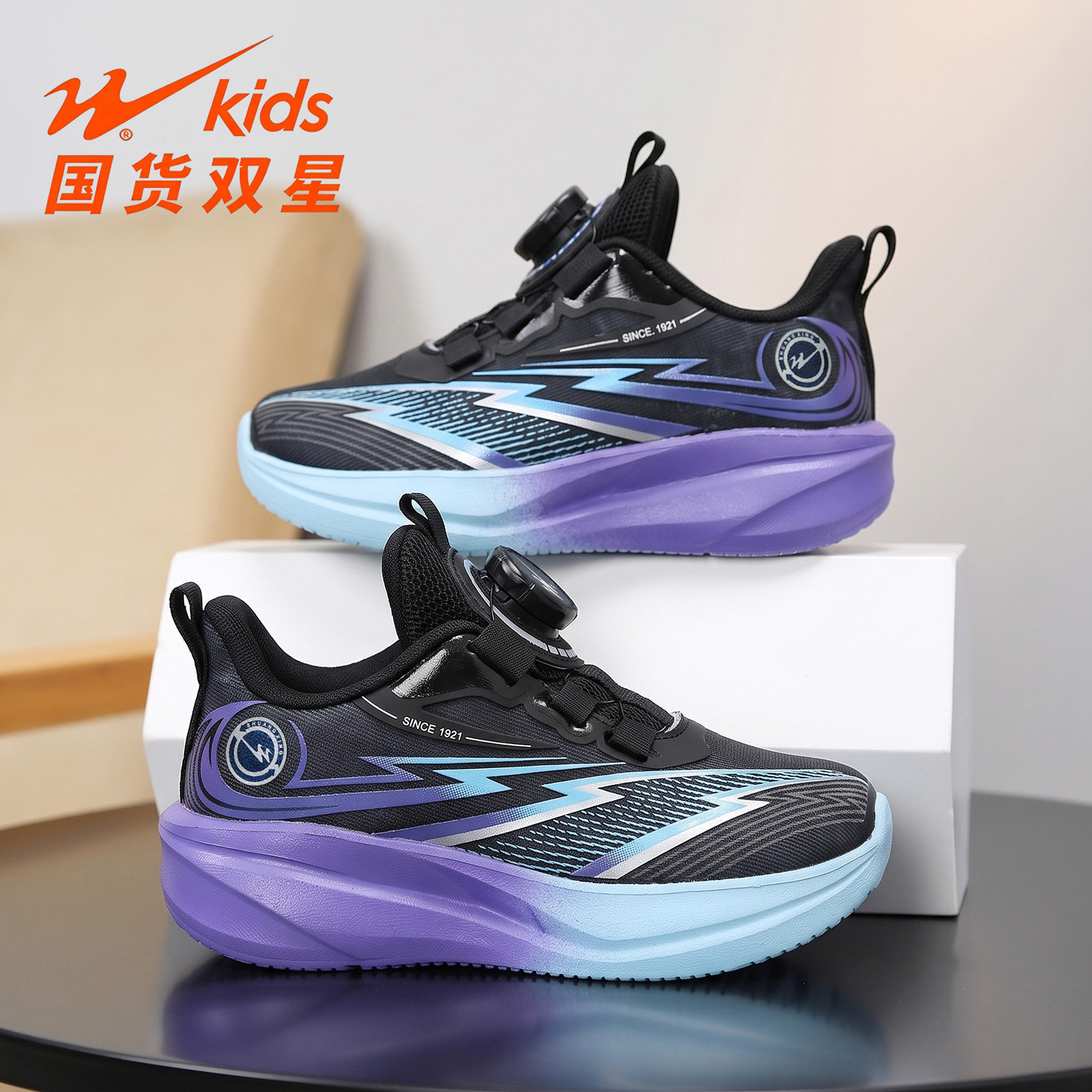 双星童鞋男童旋转扣运动鞋