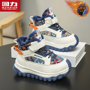 回力童鞋男童高帮棉鞋2025冬季新款儿童加绒加厚运动鞋男孩保暖鞋