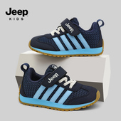 男童阿甘鞋 2026春秋新款 网面透气儿童鞋 JEEP吉普童鞋 子男孩运动鞋
