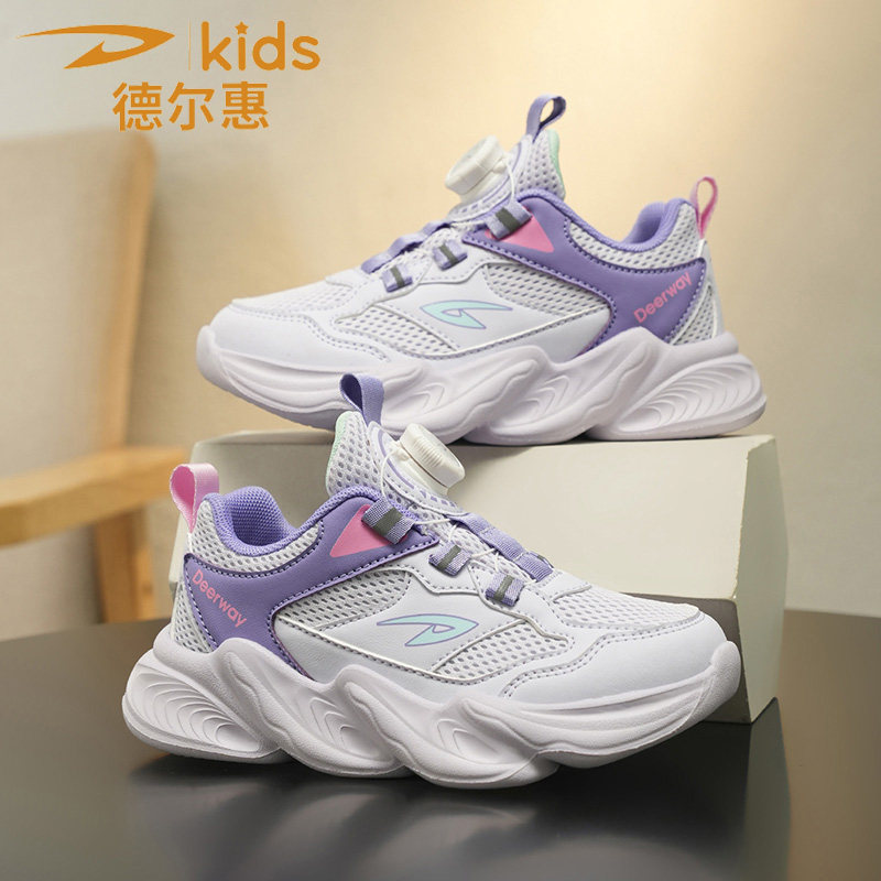 德尔惠童鞋女童运动鞋2026春秋新款中大童网面透气儿童休闲老爹鞋