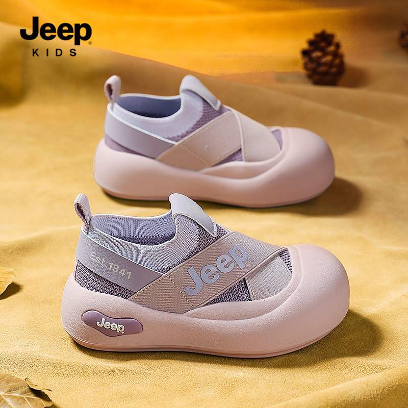 JEEP吉普童鞋女童鞋子2025春秋新款网面透气儿童一脚蹬轻便运动鞋