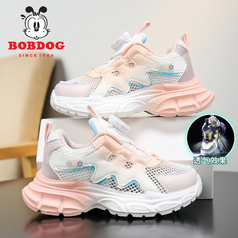 巴布豆童鞋女童单网运动鞋2026夏季新款透气旋转纽扣儿童老爹鞋子