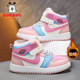 巴布豆童鞋女童大棉鞋2025冬季款加绒加厚儿童运动鞋女孩高帮板鞋