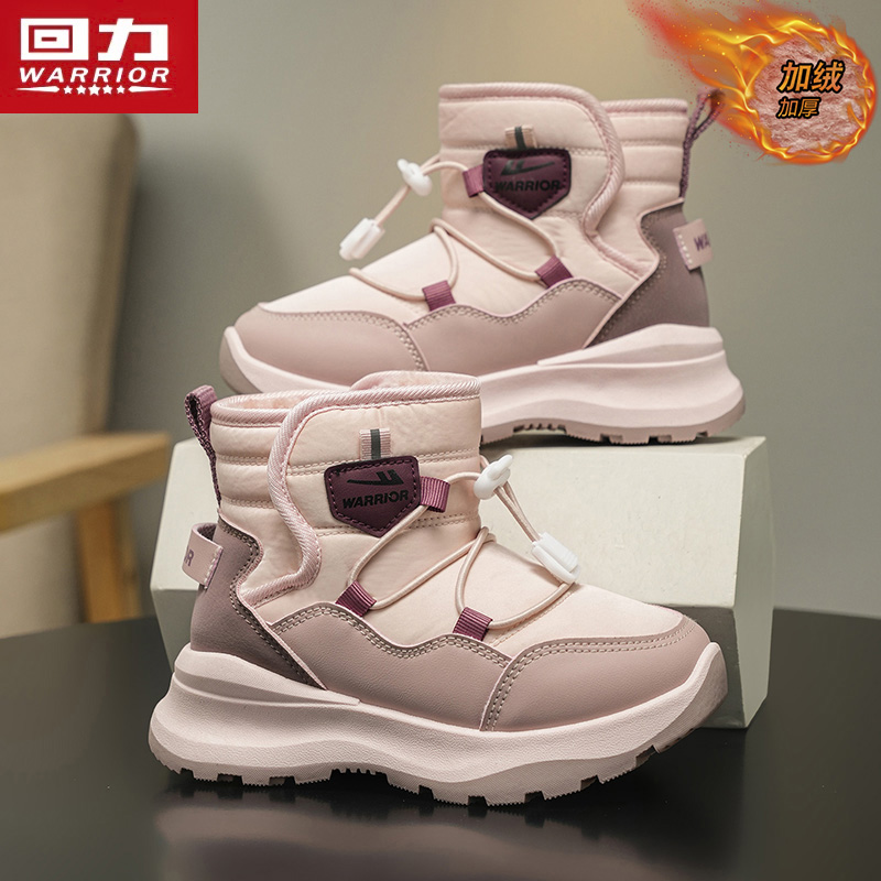 回力童鞋女童雪地靴冬季2025新款加绒加厚儿童棉鞋女孩保暖大棉靴