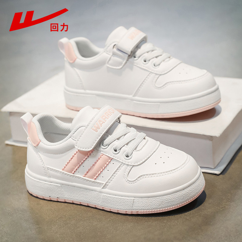 回力童鞋女童板鞋2025春秋新款皮面防水儿童休闲小白鞋女孩运动鞋