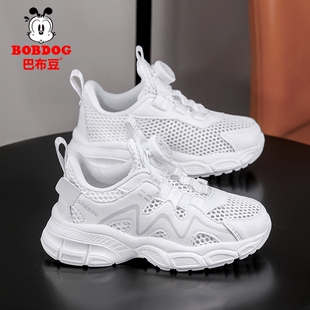 巴布豆童鞋儿童小白鞋2026夏季新款透气男童单网运动鞋女童老爹鞋