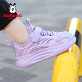 女童鞋 男童休闲鞋 子春秋款 网面透气儿童运动鞋 2024新款 巴布豆童鞋