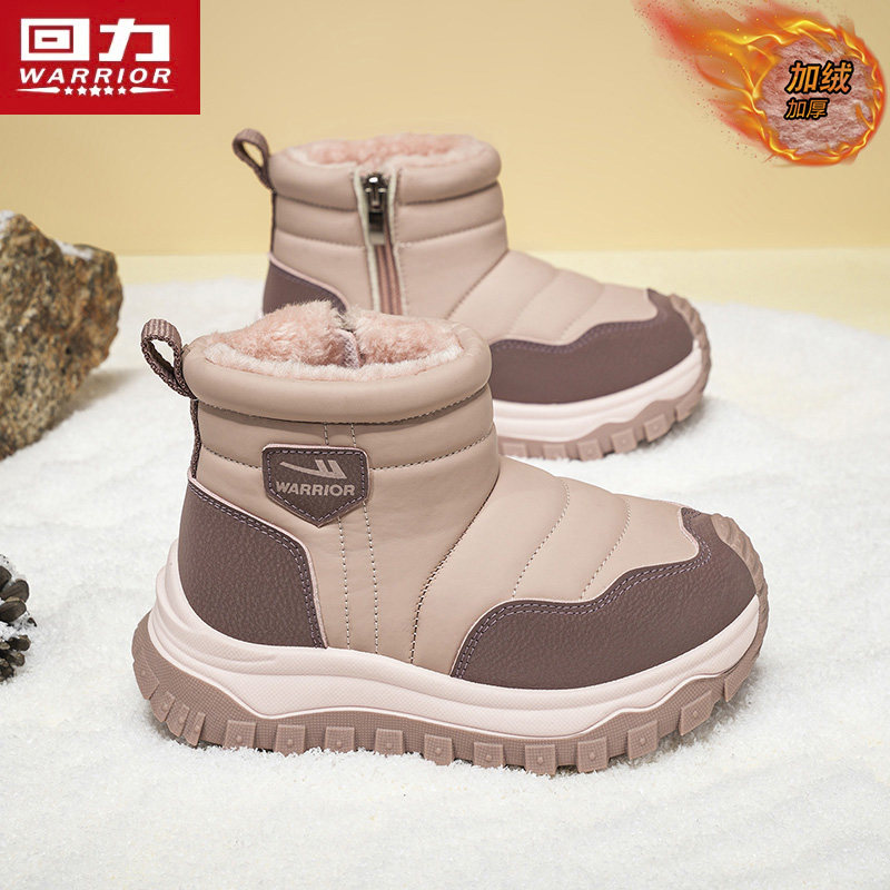 回力童鞋女童雪地靴2025年冬季新款加绒加厚儿童保暖靴子女孩冬靴