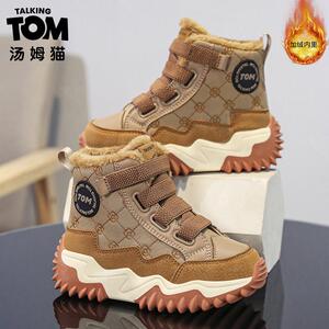 会说话的汤姆猫冬季加绒儿童棉鞋