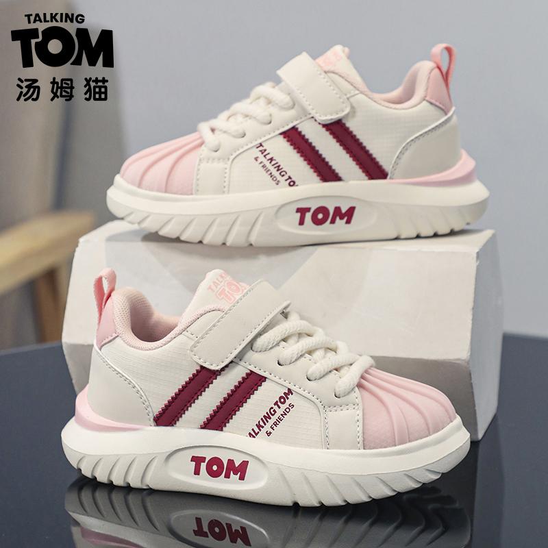 汤姆猫防水春秋儿童贝壳头运动鞋