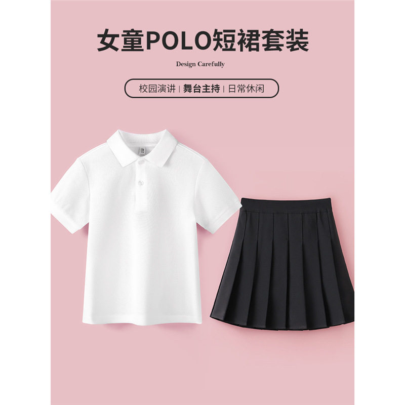 儿童学院风夏装短袖polo短裙女童纯白T恤小学生校服班服演出套装
