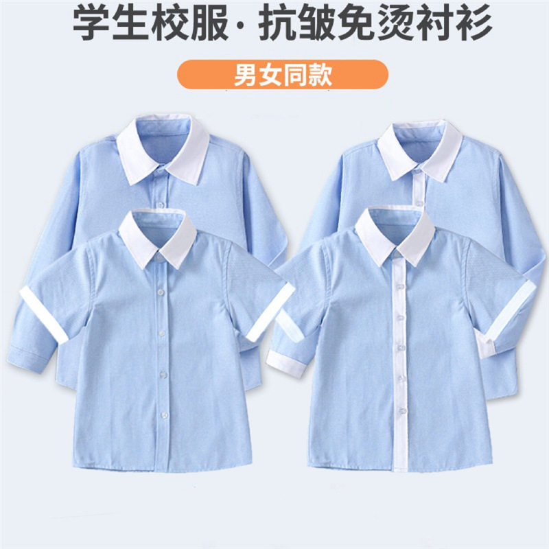 儿童校服白领蓝色长袖衬衫小学生幼儿园园服白袖口衬衣班服表演服