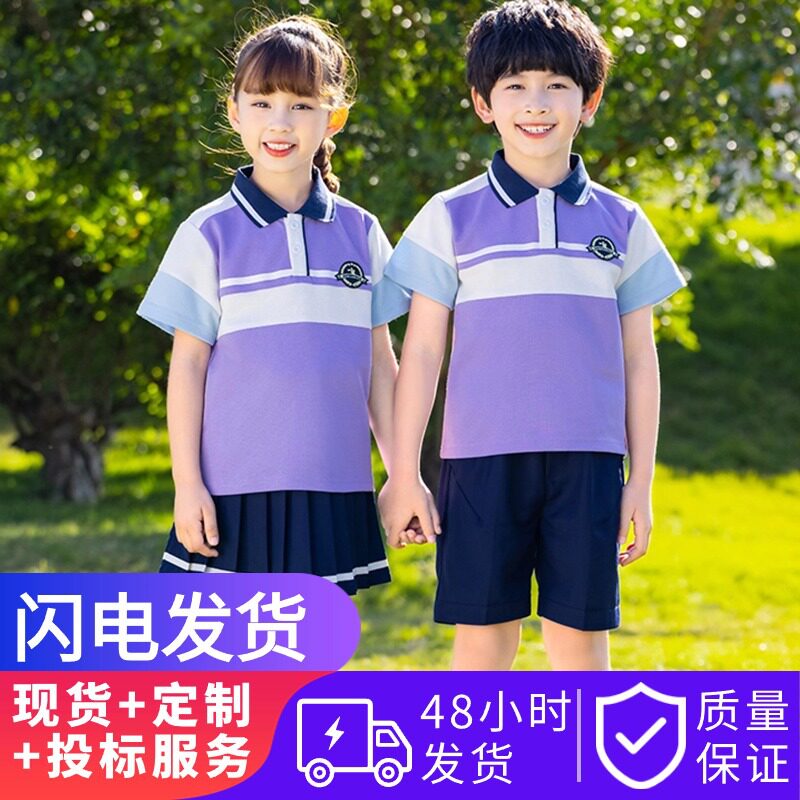 儿童幼儿园园服夏装运动会班服春秋一二年级小学生校服演出服套装
