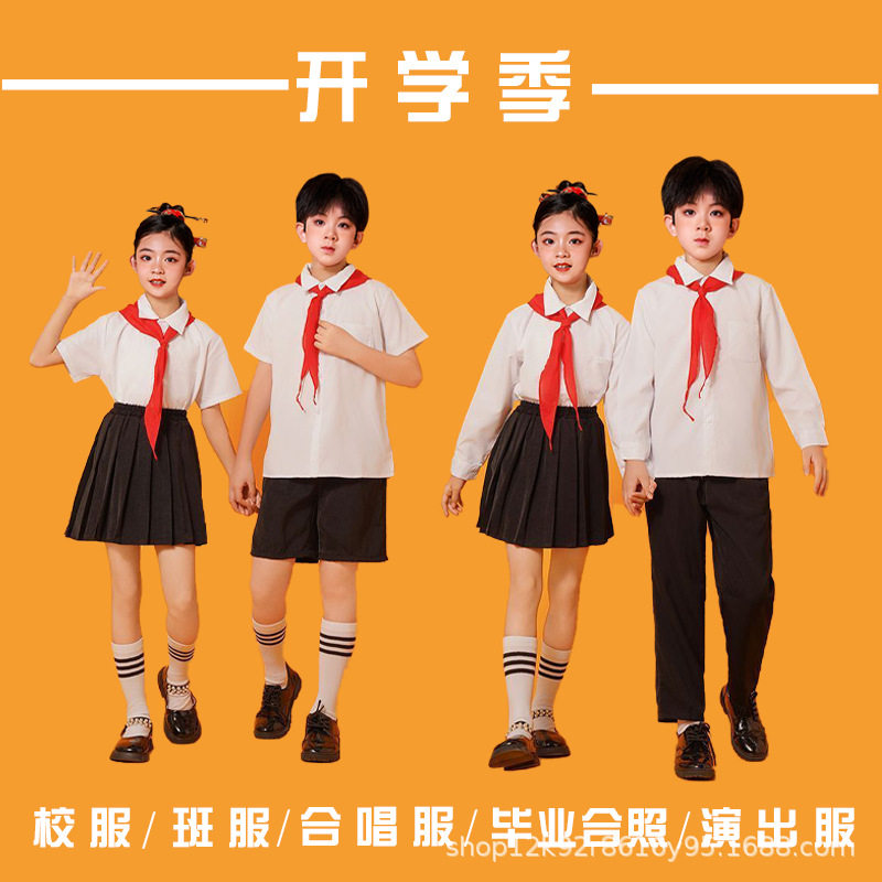 六一儿童短袖白衬衫黑西裤红领巾合唱爱国朗诵校服红裙表演服套装