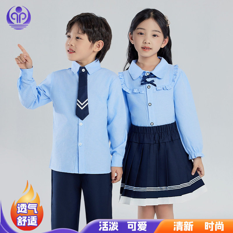 英伦风长袖衬衫幼儿园园服班服校服小学生童装毕业礼服演出服套装