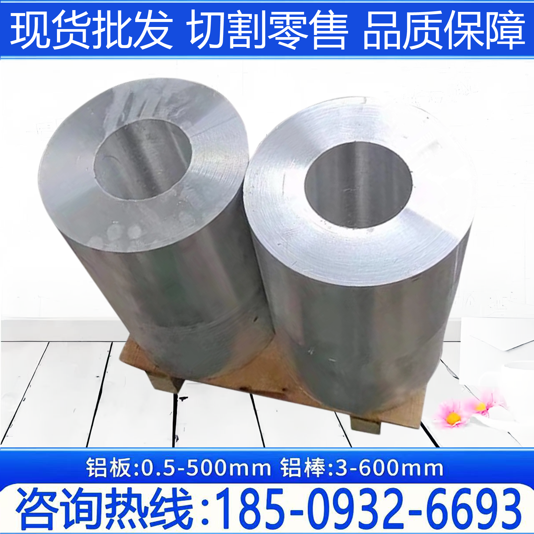 7A09/7A04超高强铝管6082t6厚壁铝管6005A铝方管6A02铝管空心铝棒