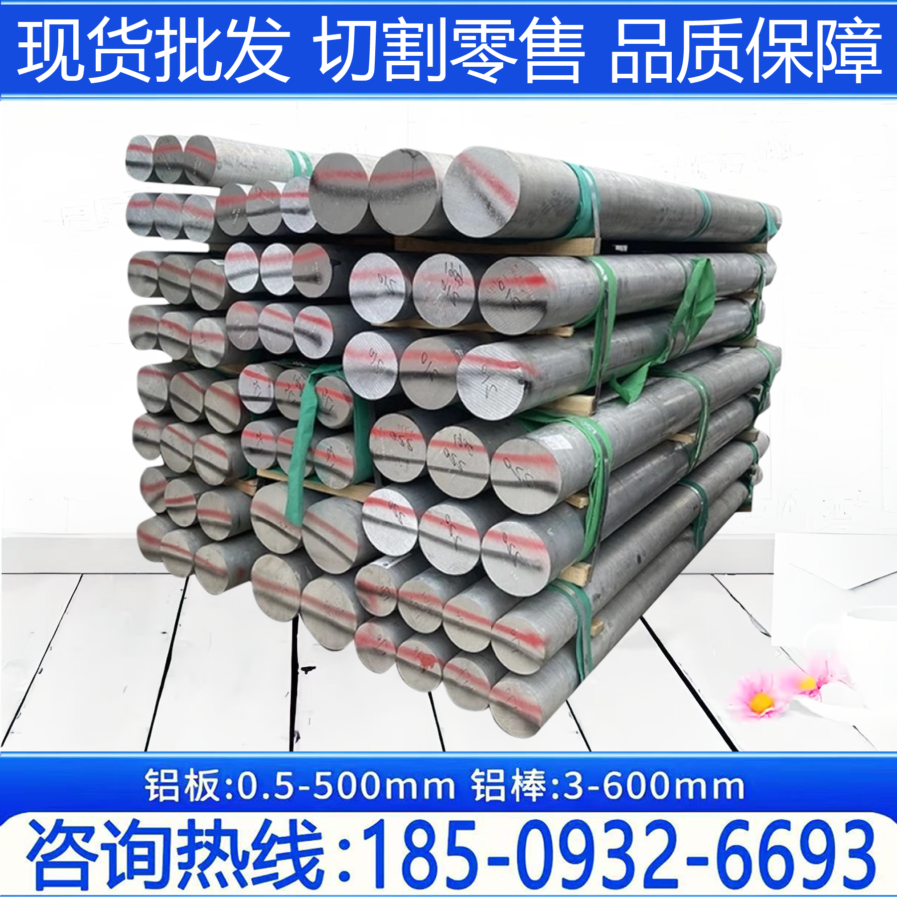 6061铝棒6063 2A12 5052实心圆柱 5083 7075 5A06 6082铝合金板材