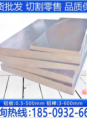 5150 5352 5854 5457 AL5042 6201 6105 6011 6151 6162 铝板圆棒