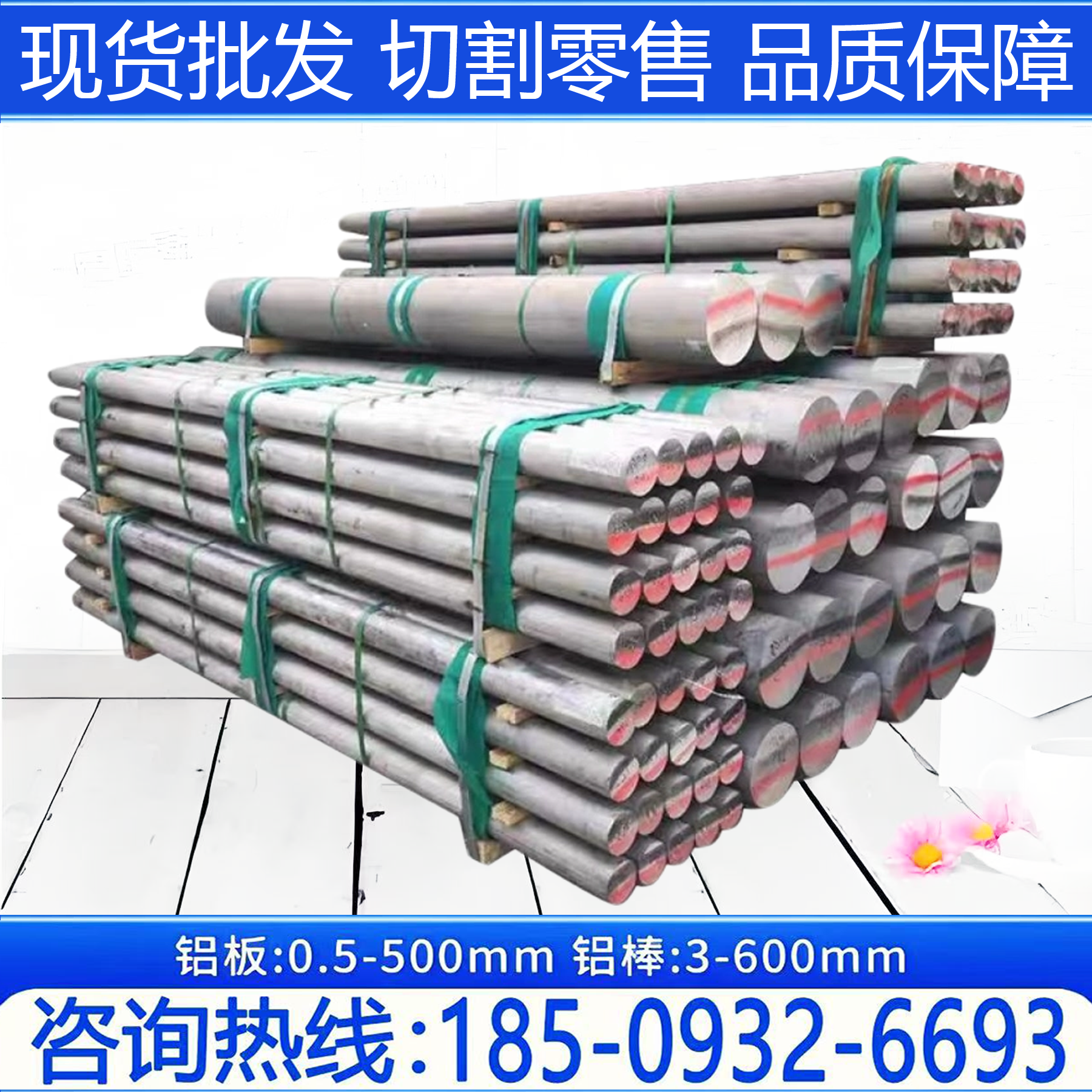6061铝棒A6082大铝柱7075硬质 6063圆棒2024实心圆饼2A12空心铝管