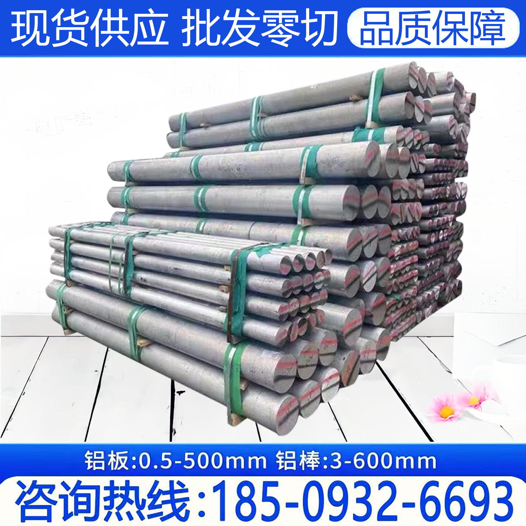 6061铝棒实心7075铝合金圆棒 5mm6mm8mm25mm10mm任意零切加工