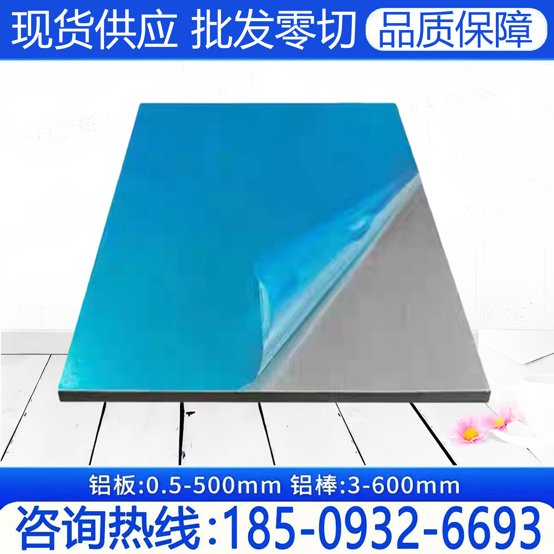 6061合金铝板铝圆板纯铝板铝片激光加工定制1mm2mm 3mm 4mm5mm6mm
