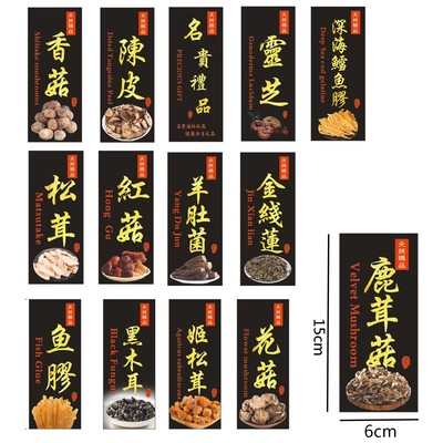 红菇羊肚菌金线莲松茸黑木耳贴纸