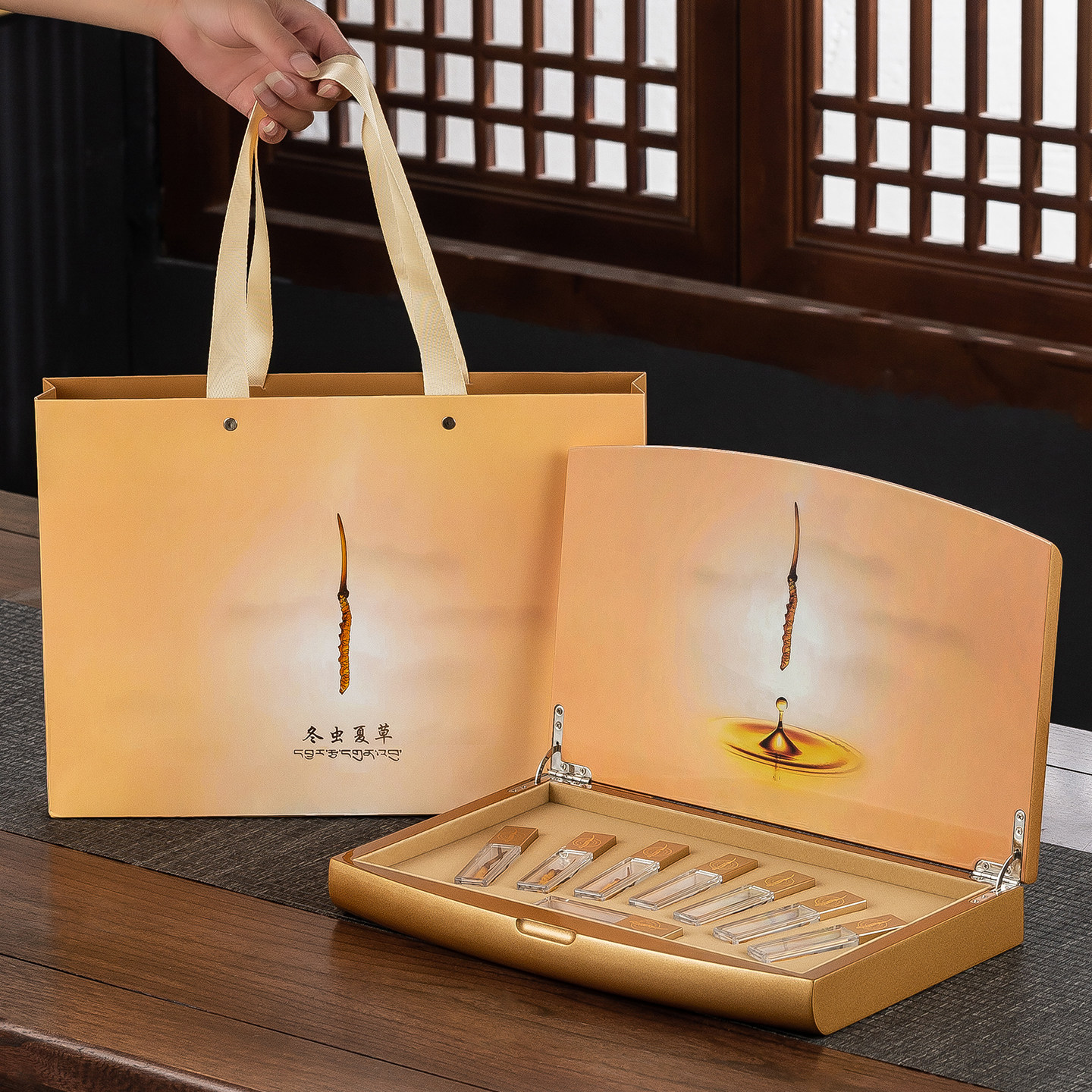 新款高档8支冬虫夏草礼品盒空盒40根虫草包装盒亚克力管虫草礼盒