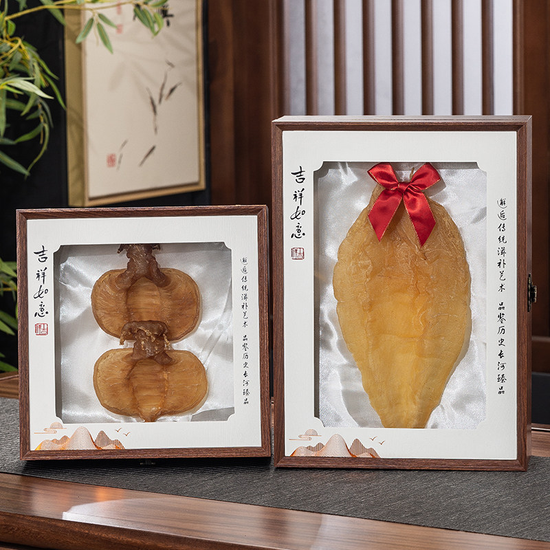 新款木纹吉祥如意鱼胶包装盒山参鲍鱼高丽参花胶陈皮花礼品盒空盒
