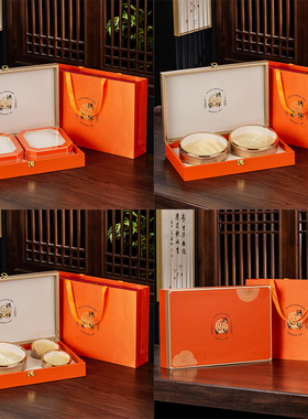 新款橙色双拼三拼礼品盒燕窝鱼胶海参西洋参石斛滋补品橙色包装盒