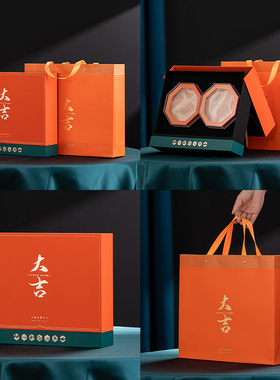 新款橙色双拼八角盒大吉礼品盒元贝海参鲍鱼石斛洋参滋补干货礼盒