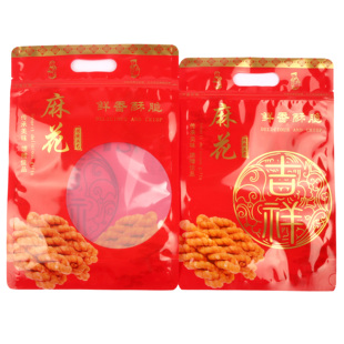 特产麻花自制油炸咸香油酥特色小吃麻花包装袋拉链密封袋送礼袋子