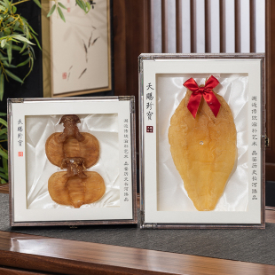 新款水晶盖天赐珍宝鱼胶包装盒林下山参鲍鱼高丽参花胶礼品盒空盒