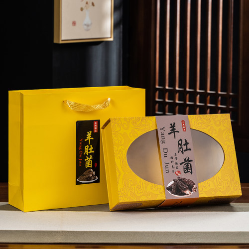 新款高档羊肚菌包装盒礼品盒包邮