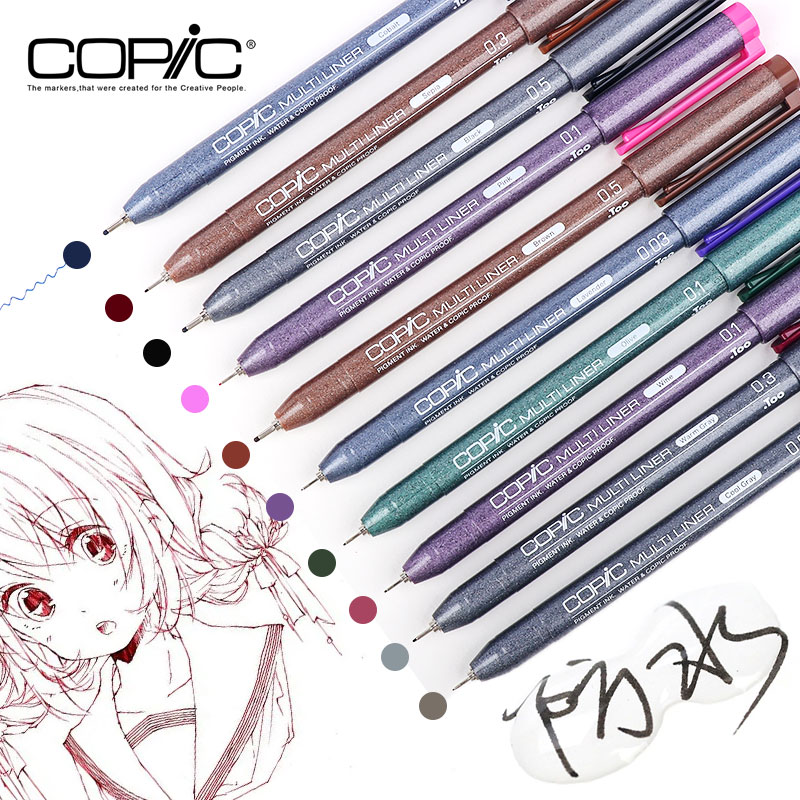 日本进口copic勾线笔针管笔